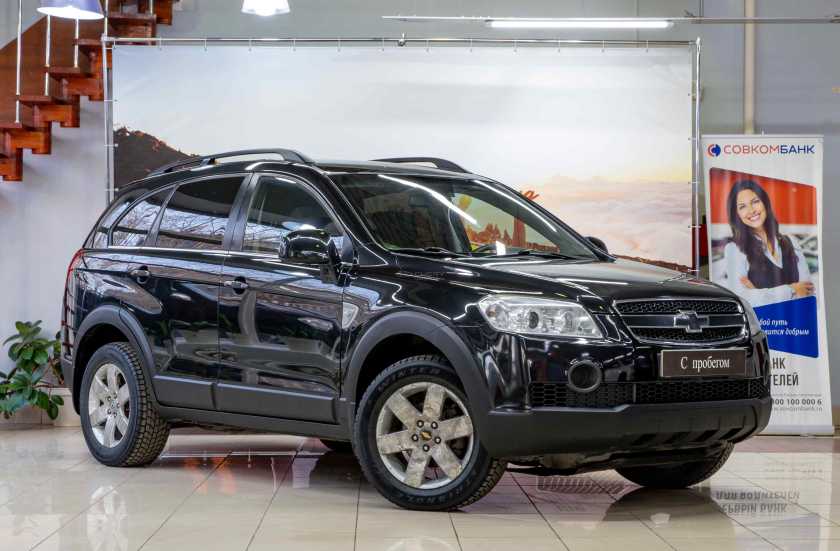 Chevrolet Captiva