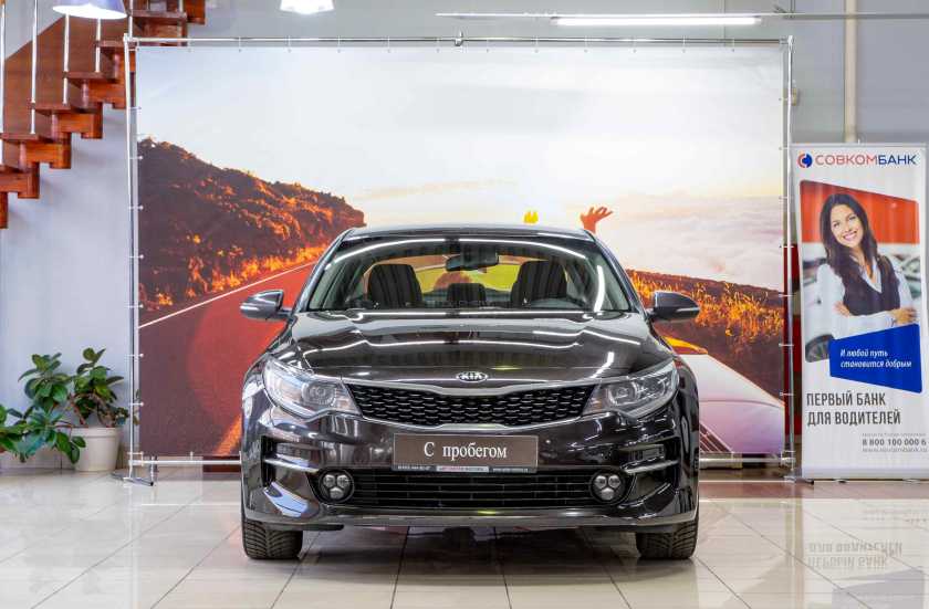 Kia Optima