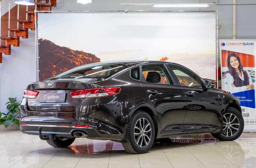 Kia Optima