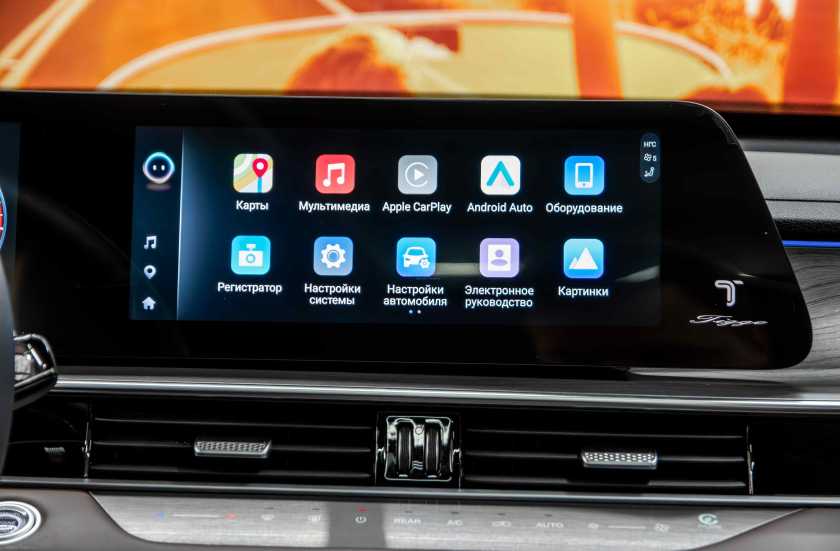 Chery Tiggo 8 Pro Max