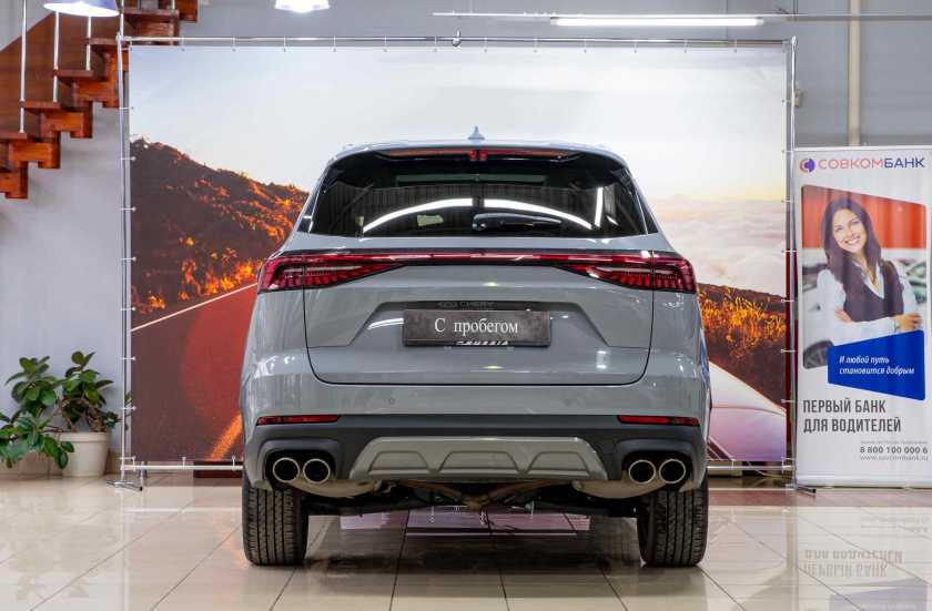 Chery Tiggo 8 Pro Max