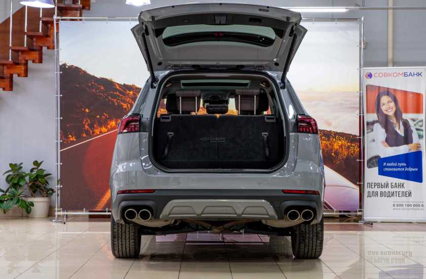 Chery Tiggo 8 Pro Max