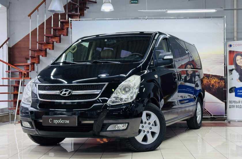 Hyundai Grand Starex