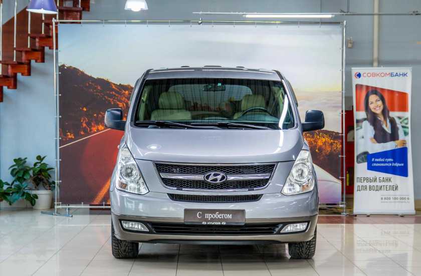 Hyundai Grand Starex