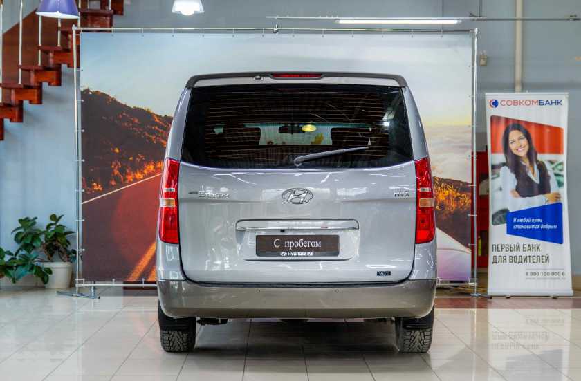 Hyundai Grand Starex
