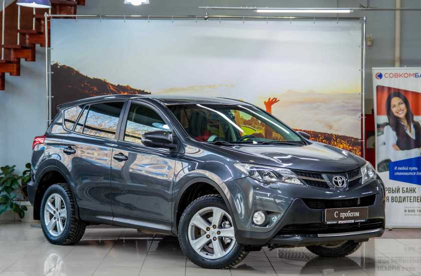 Toyota RAV4