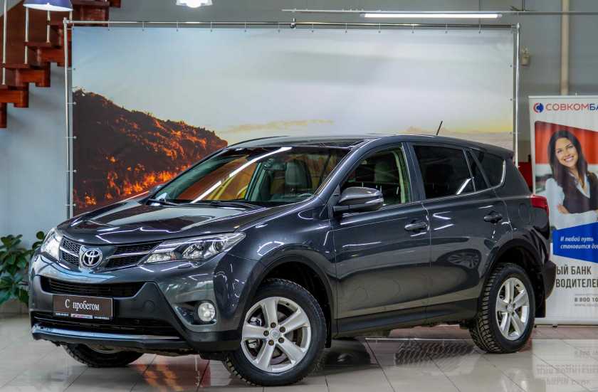 Toyota RAV4