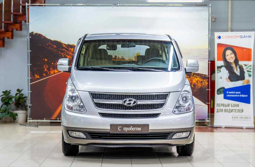 Hyundai Grand Starex
