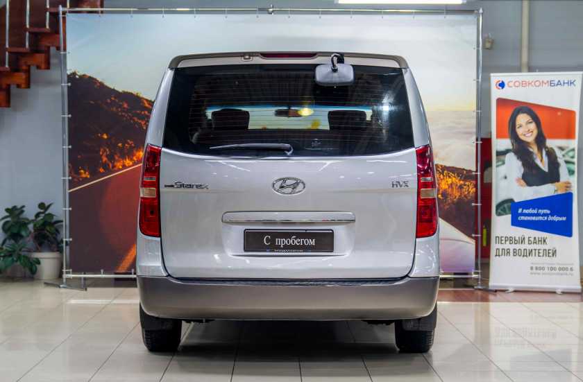 Hyundai Grand Starex