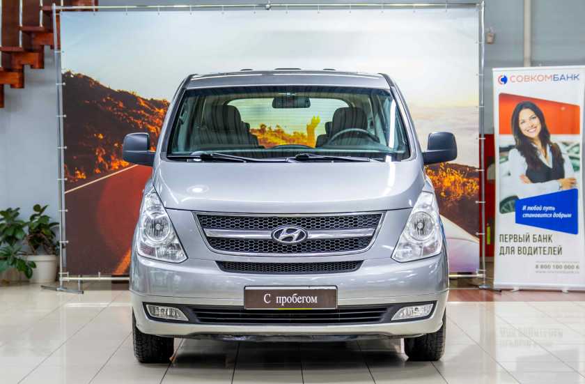 Hyundai Grand Starex