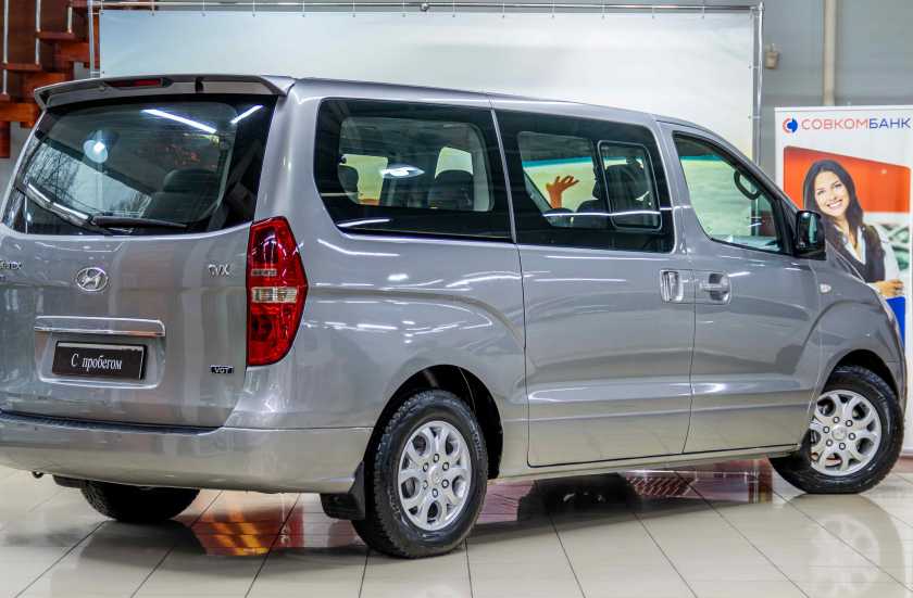 Hyundai Grand Starex