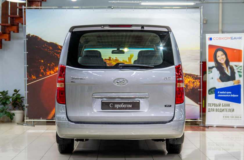 Hyundai Grand Starex