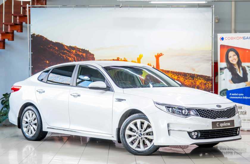 Kia Optima