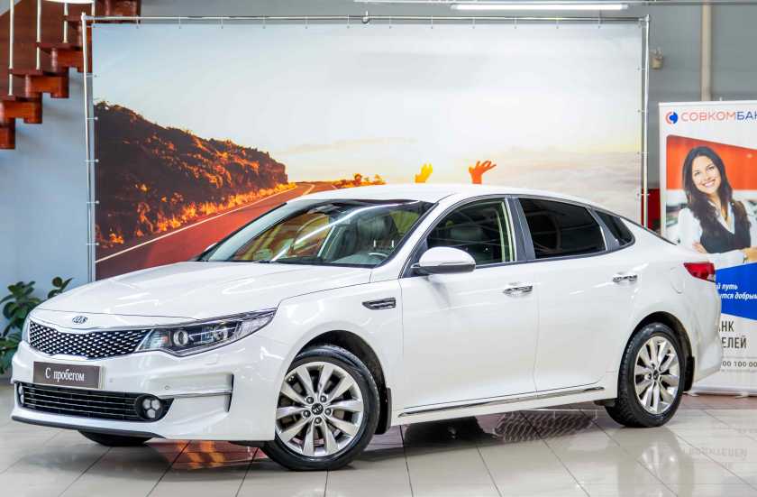 Kia Optima