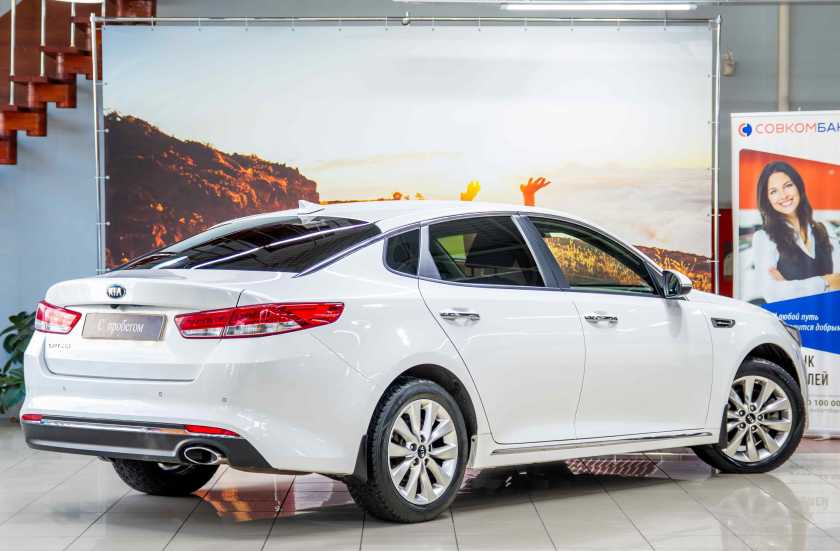 Kia Optima