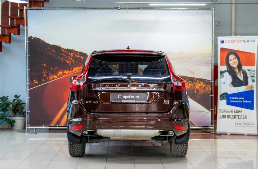 Volvo XC60