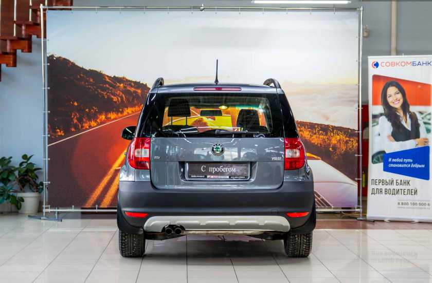 Skoda Yeti