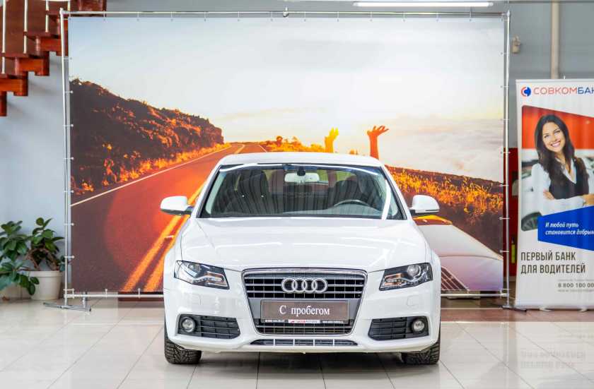 Audi A4 2010 г.в.