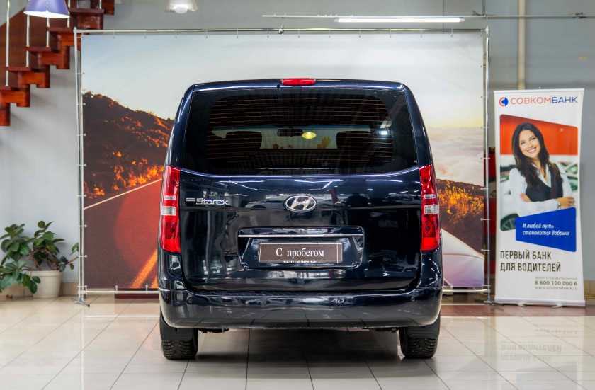 Hyundai Grand Starex