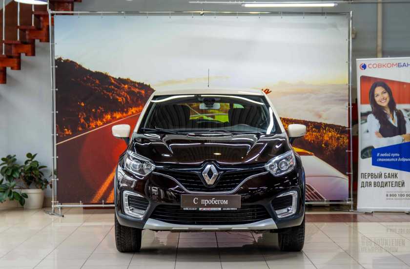 Renault Kaptur