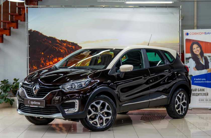 Renault Kaptur