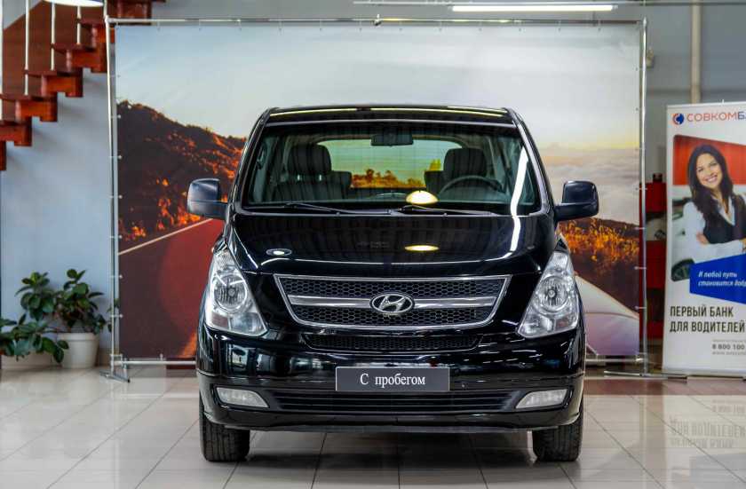 Hyundai Grand Starex