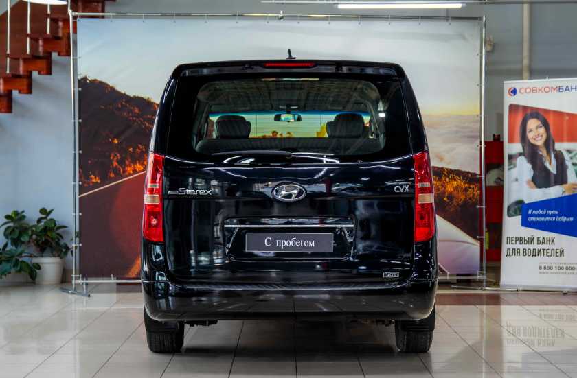 Hyundai Grand Starex