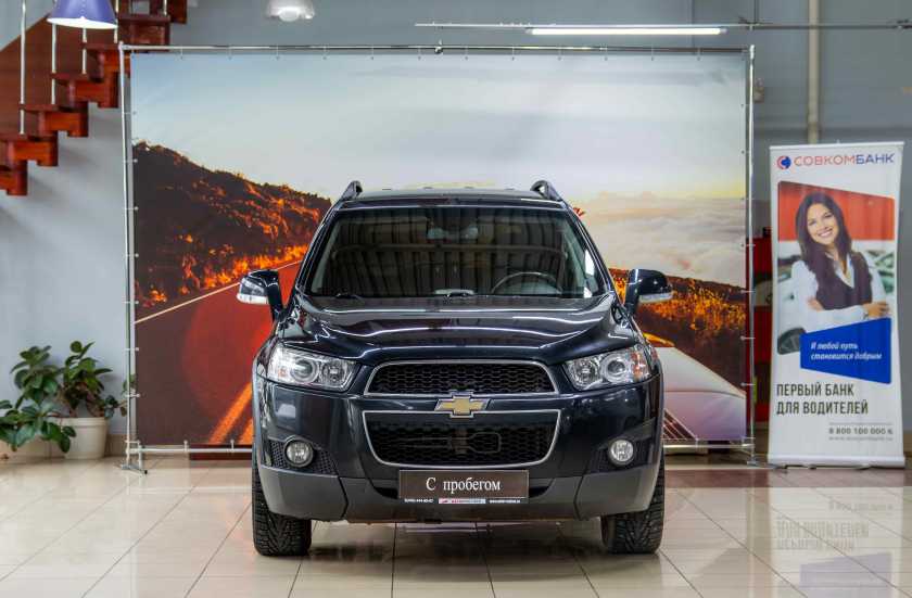Chevrolet Captiva