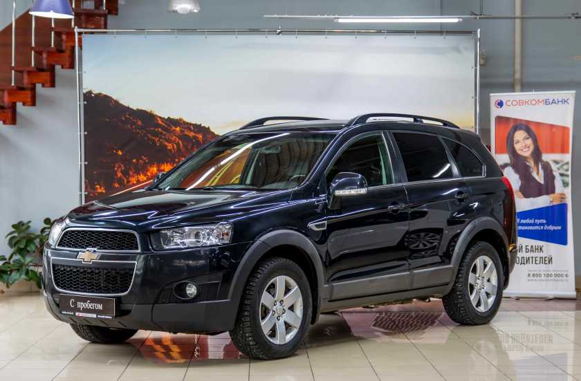 Chevrolet Captiva