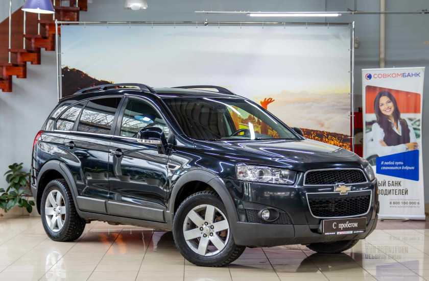 Chevrolet Captiva