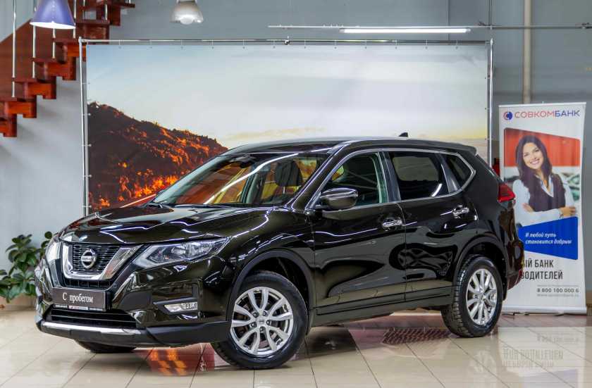 Nissan X-Trail