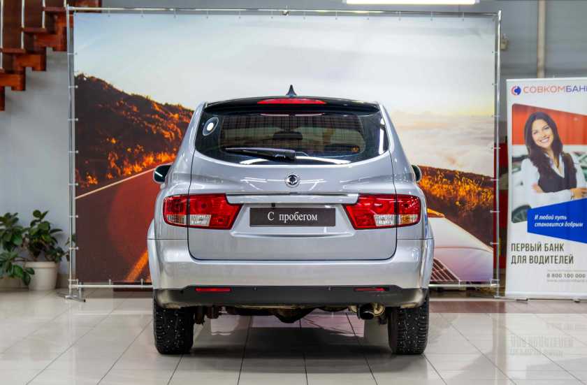 SsangYong Kyron 2014 г.в.