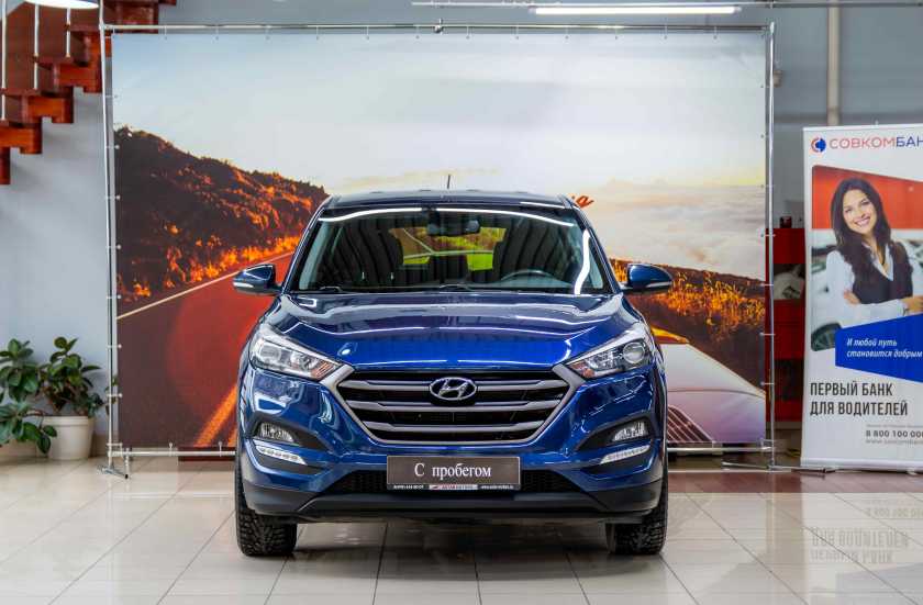 Hyundai Tucson 2016 г.в.