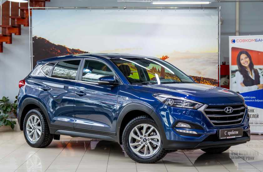 Hyundai Tucson 2016 г.в.
