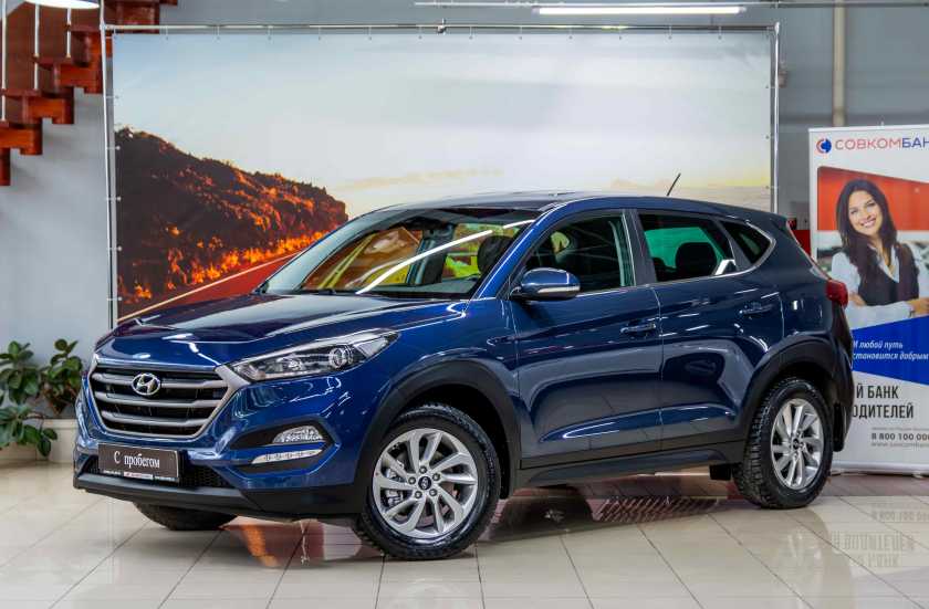 Hyundai Tucson 2016 г.в.