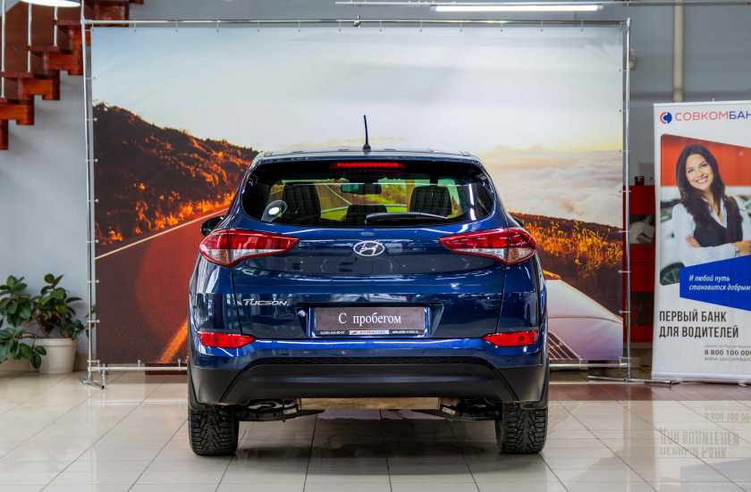 Hyundai Tucson 2016 г.в.