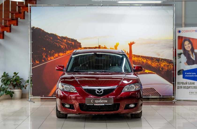 Mazda 3