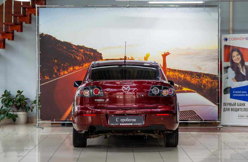 Mazda 3