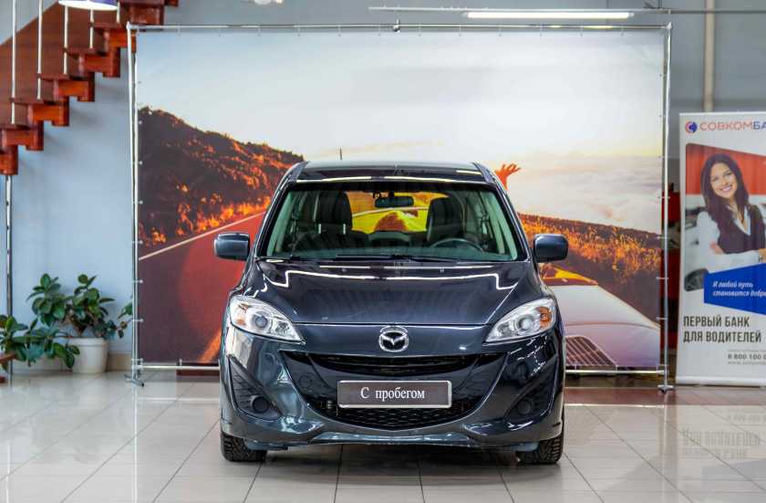 Mazda 5