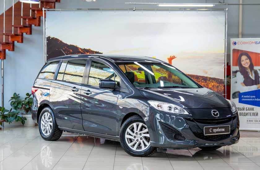 Mazda 5