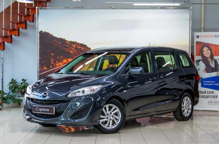 Mazda 5