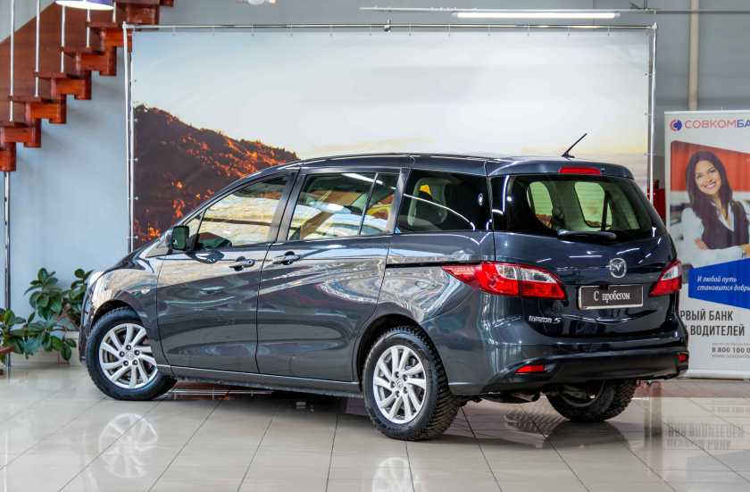 Mazda 5