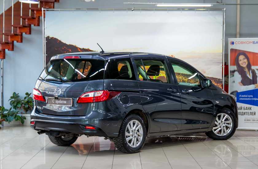 Mazda 5