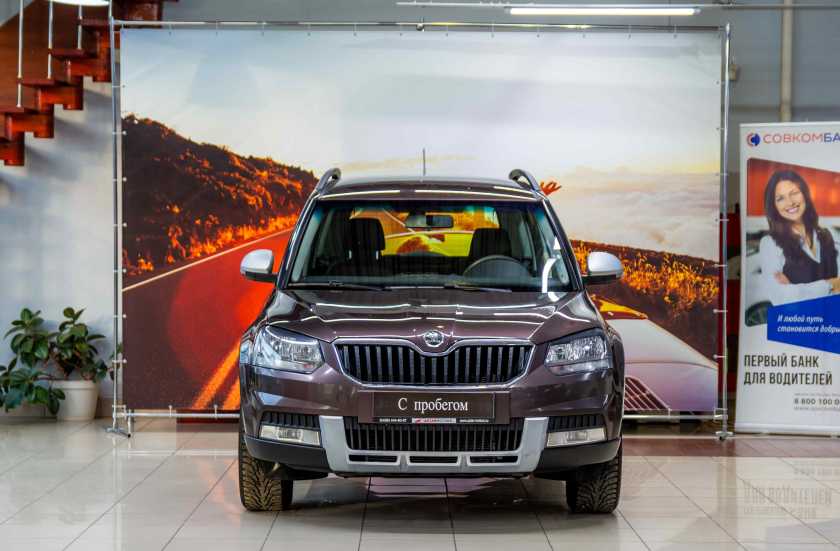 Skoda Yeti