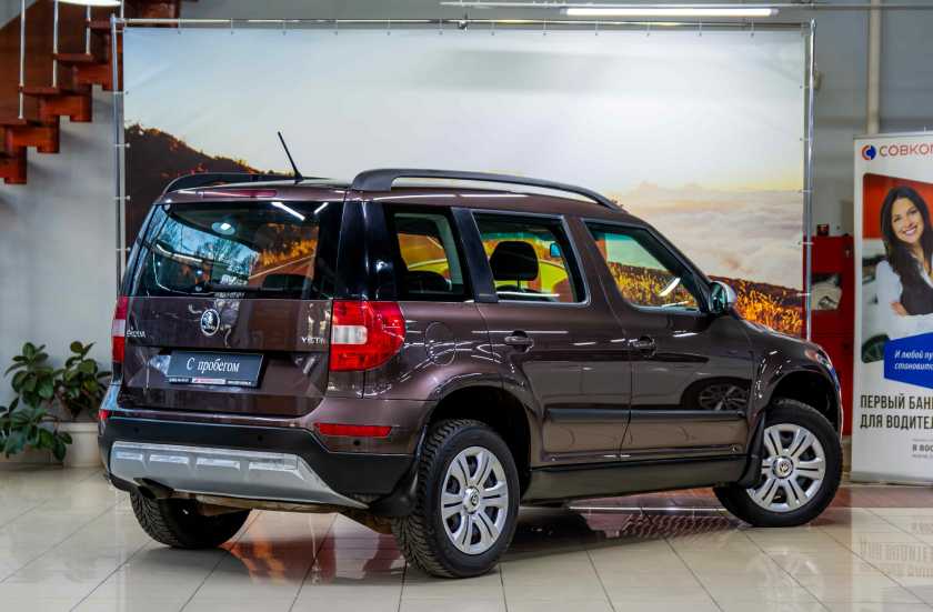 Skoda Yeti