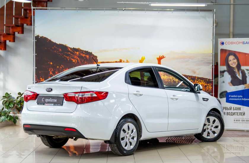 Kia Rio