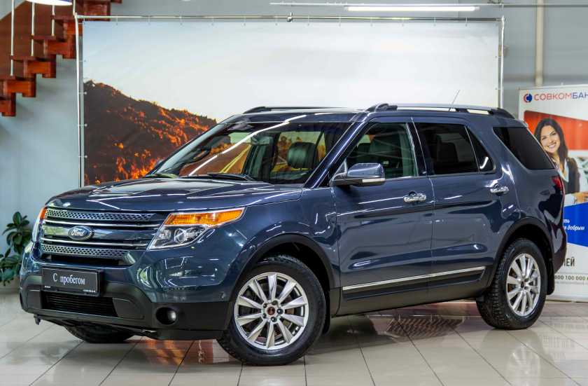 Ford Explorer