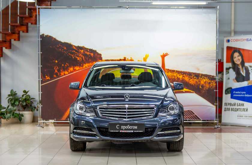 Mercedes-Benz C-Класс