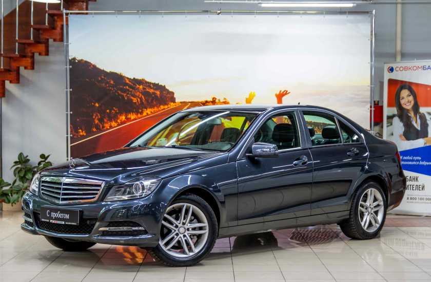 Mercedes-Benz C-Класс