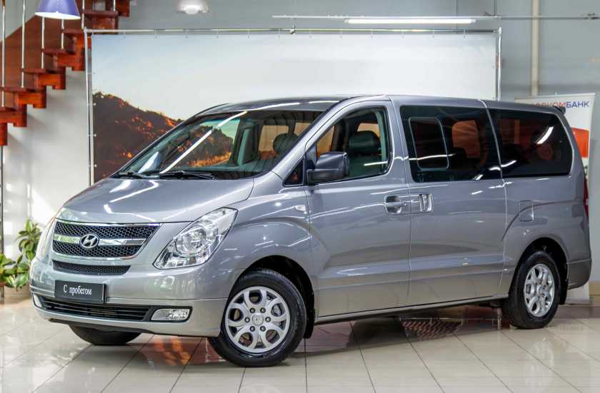 Hyundai Grand Starex